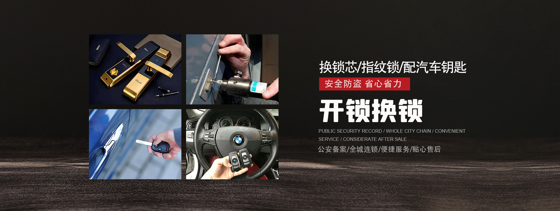 郑州上街区banner01