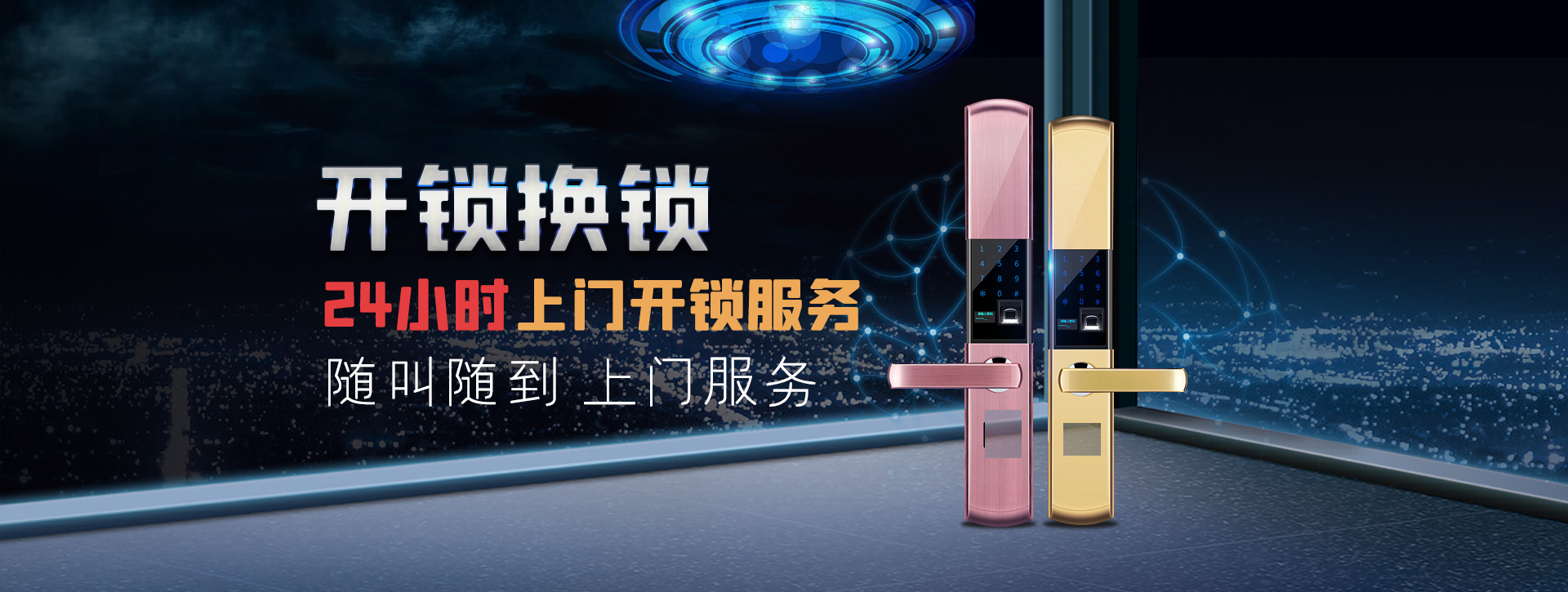 郑州上街区banner02