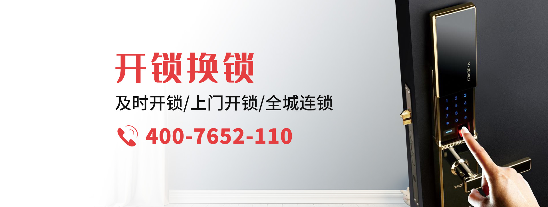 郑州上街区banner